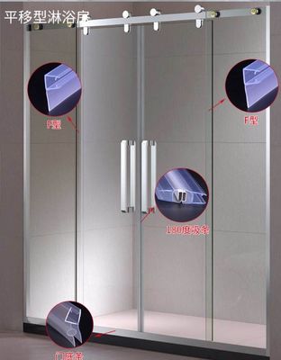 6-12 mm Porte de douche en verre transparent balayeur bandes imperméables avec fonction de levage long
